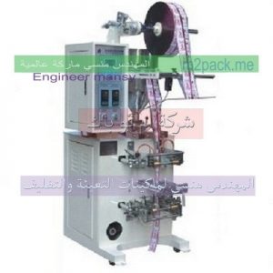 مشروع تعبئة الكلور