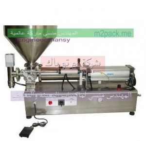 مكينة تعبئة الزجاجات نصف اتومتيك